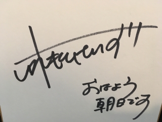 サイン
