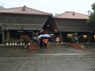 琉球村