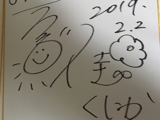 20190217_2694076.jpg