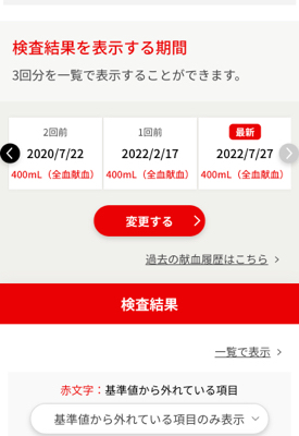 2022-07-28 18-39-14.jpg