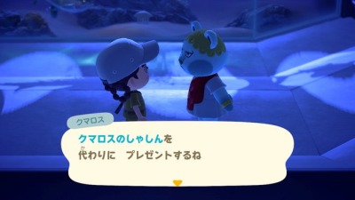 クマロス
