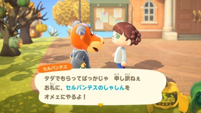 セルバンテス