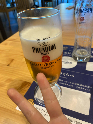 マスターズドリーム
