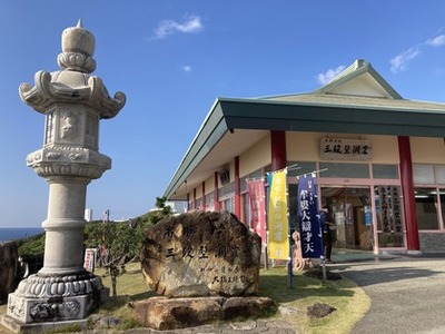 三段壁洞窟