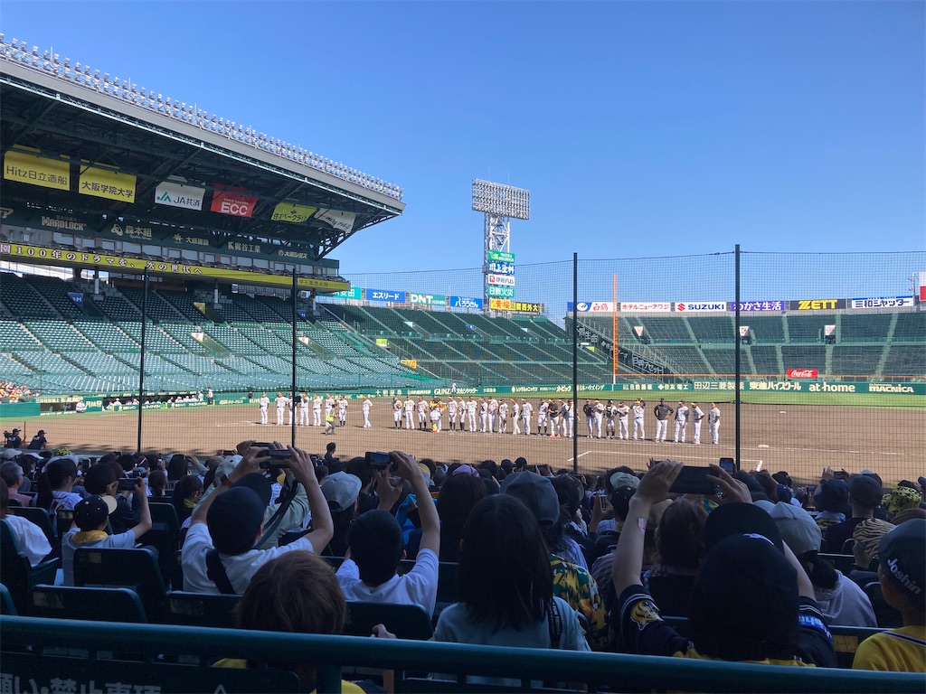f:id:arutamaso:20240512145739j:image