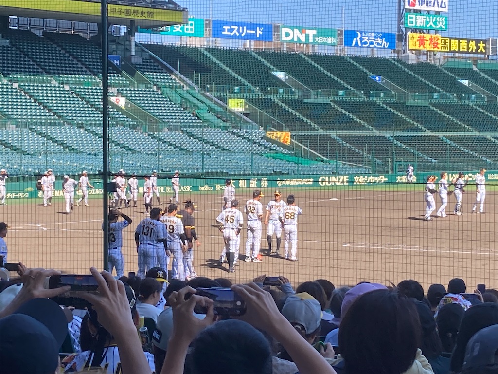 f:id:arutamaso:20240512145744j:image