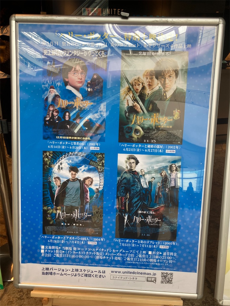 f:id:arutamaso:20240615100010j:image f:id:arutamaso:20240615100010j:image