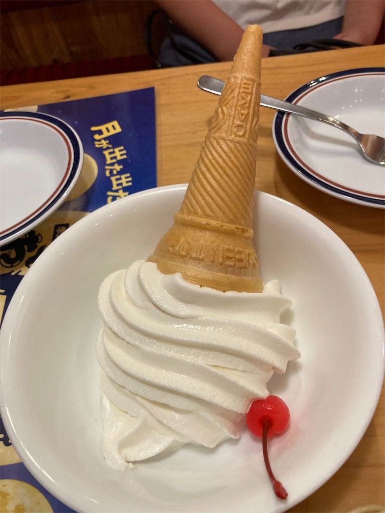 f:id:arutamaso:20241024220225j:image