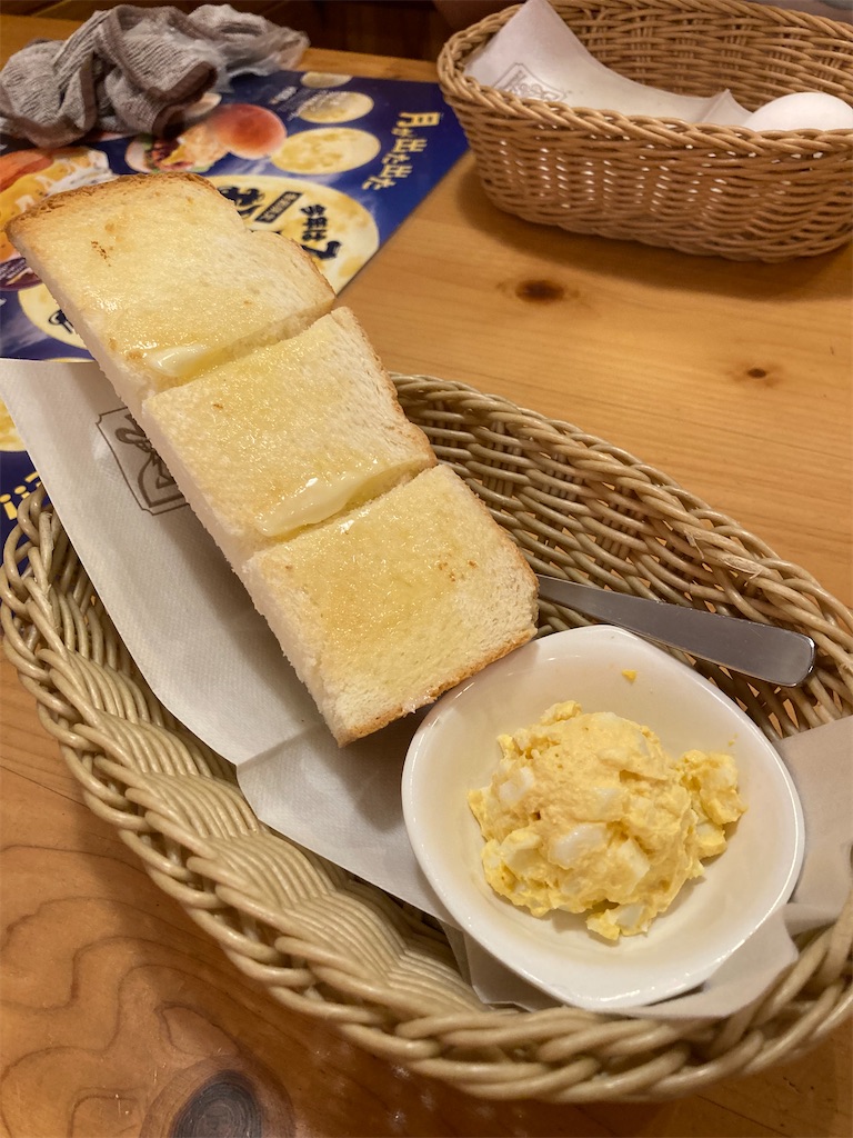 f:id:arutamaso:20241024220543j:image