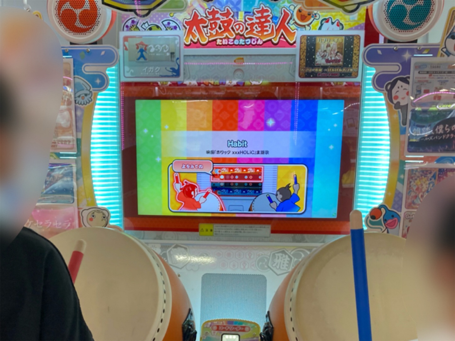 f:id:arutamaso:20250607205709j:image