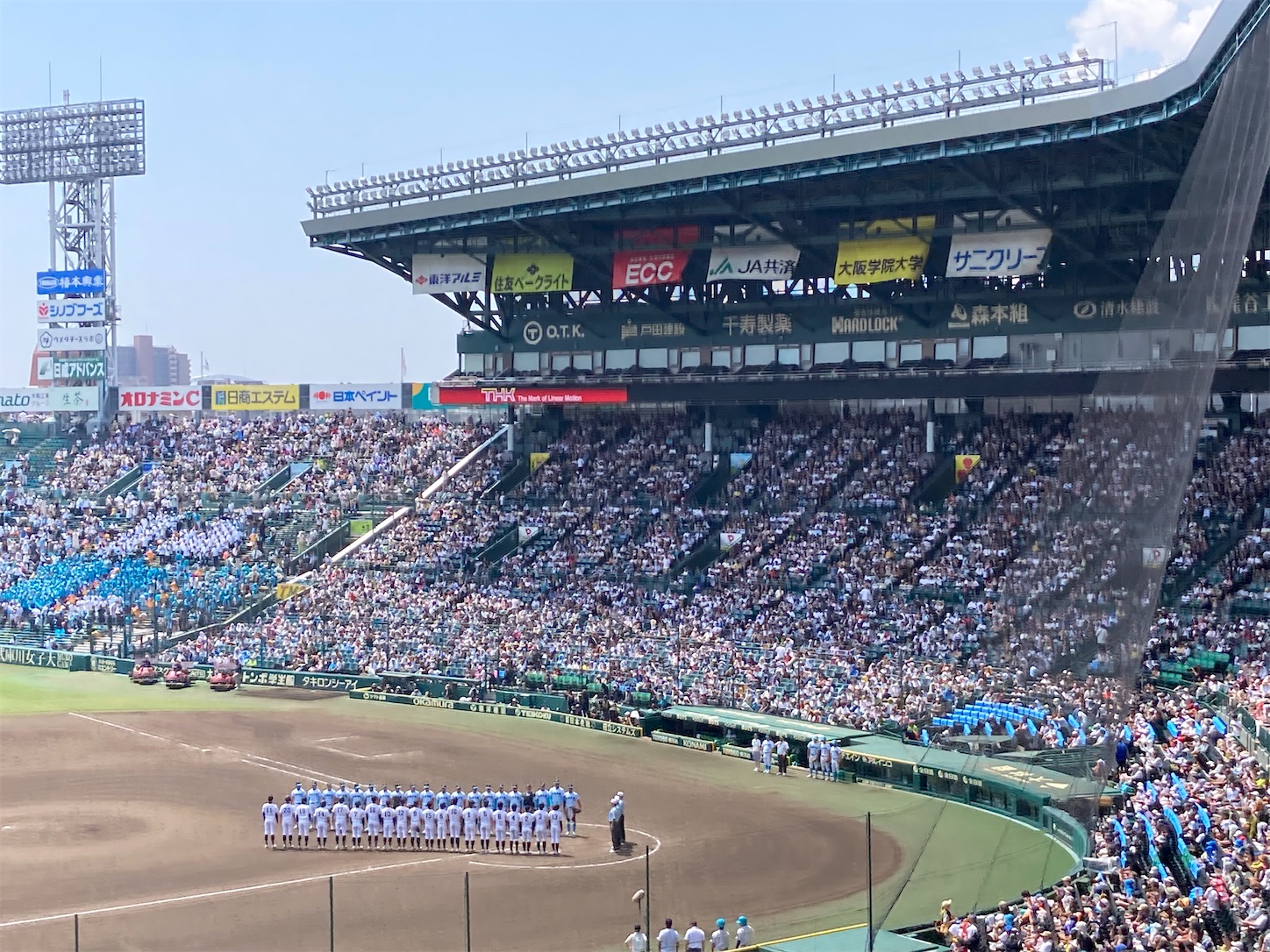 f:id:arutamaso:20250824164201j:image