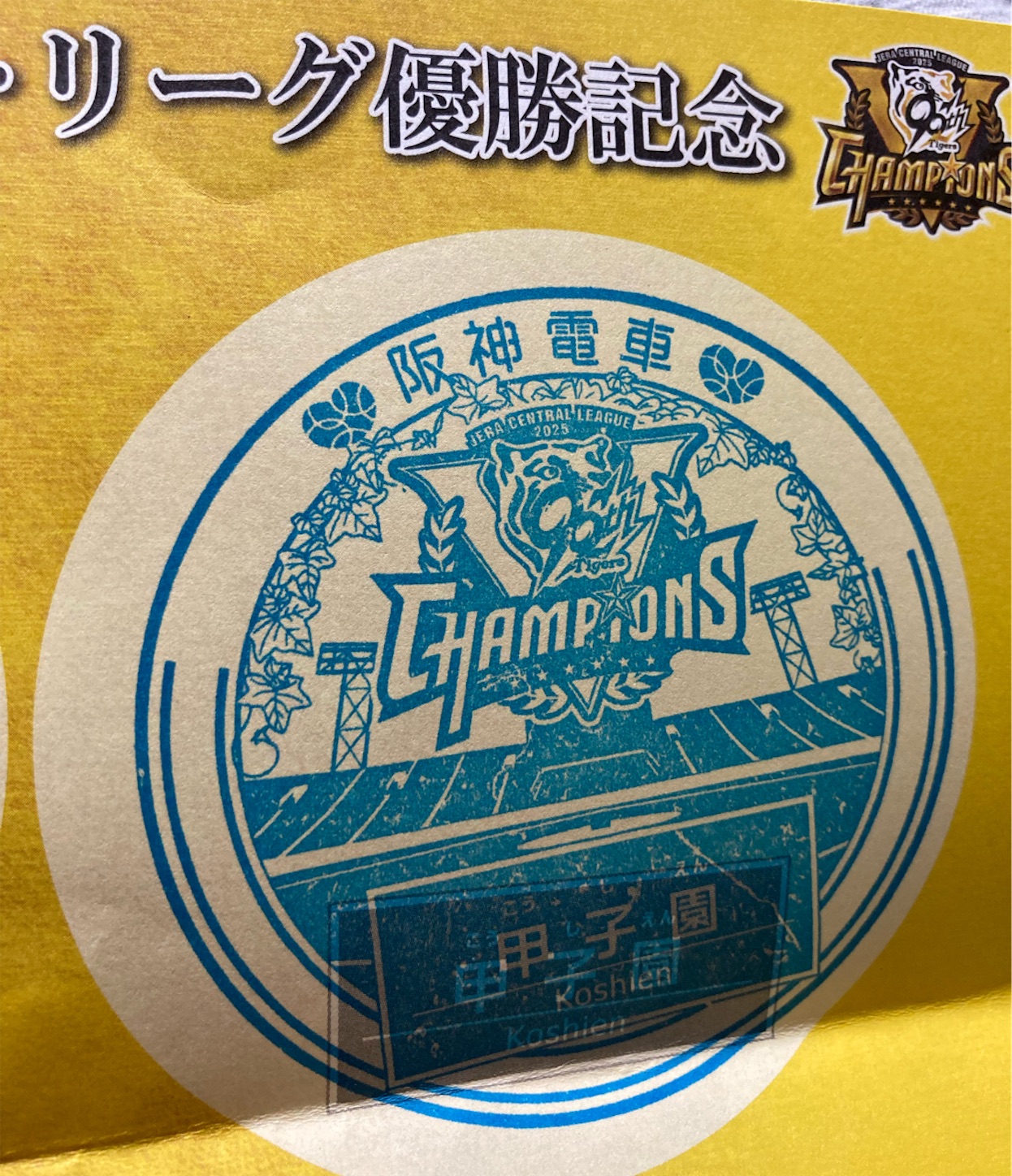 f:id:arutamaso:20250921102114j:image
