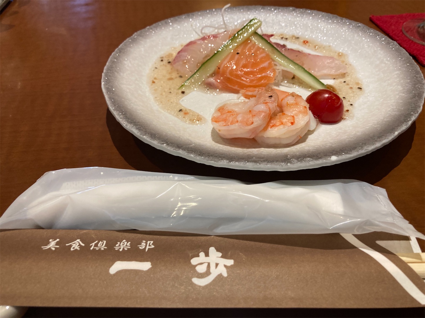 f:id:arutamaso:20251103170607j:image