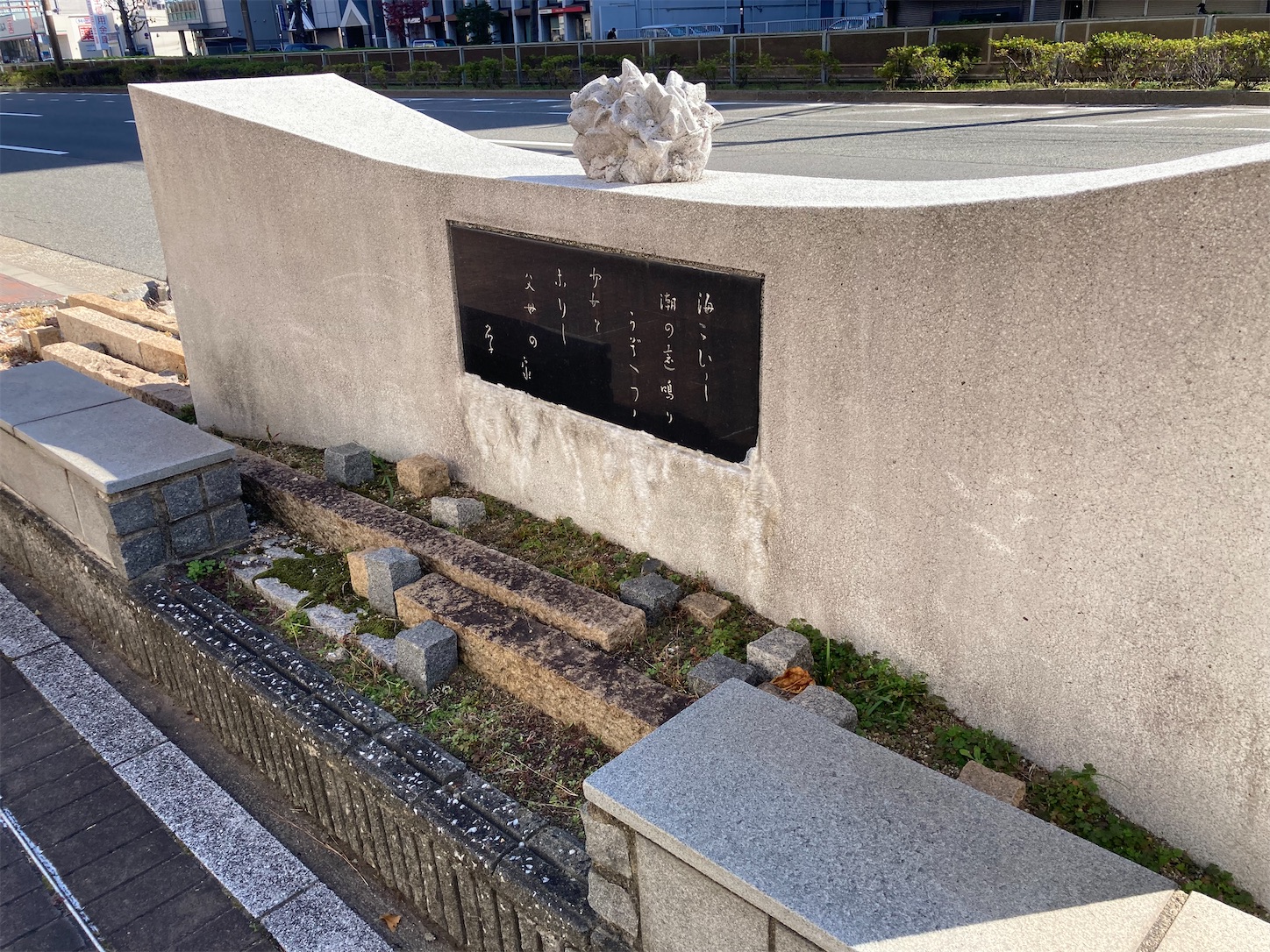 f:id:arutamaso:20251127150204j:image