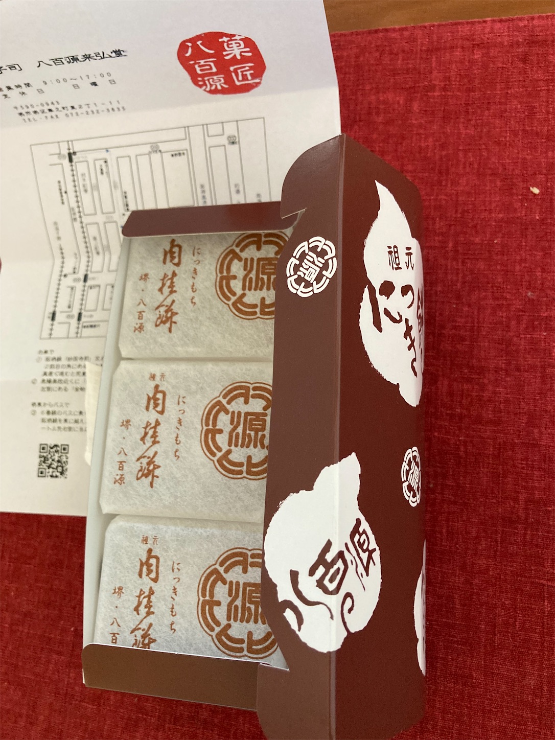 f:id:arutamaso:20251127150209j:image