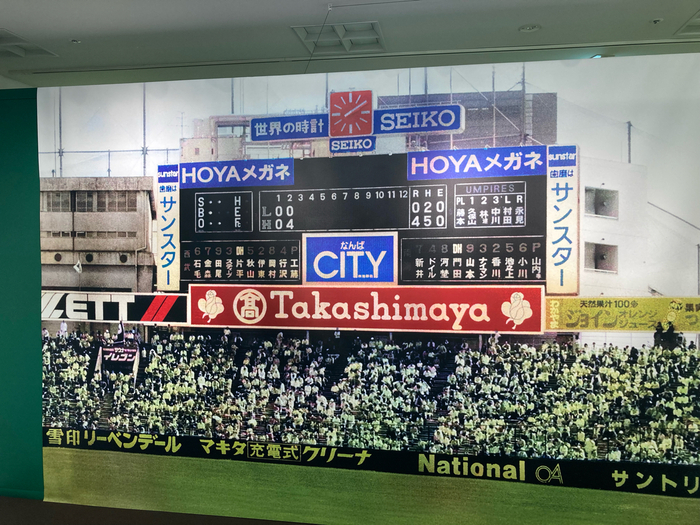 大阪球場