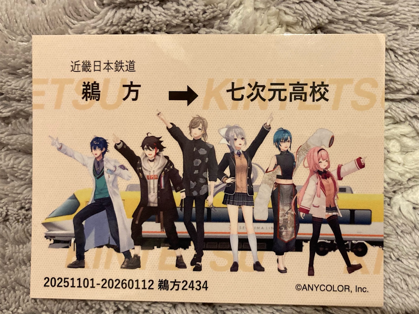 f:id:arutamaso:20260112173057j:image