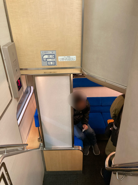 ビスタカー階下グループ席