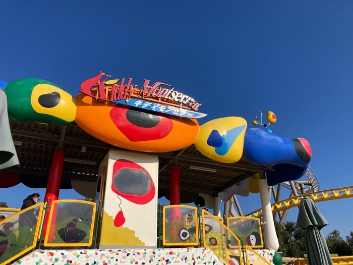 キディモンセラー