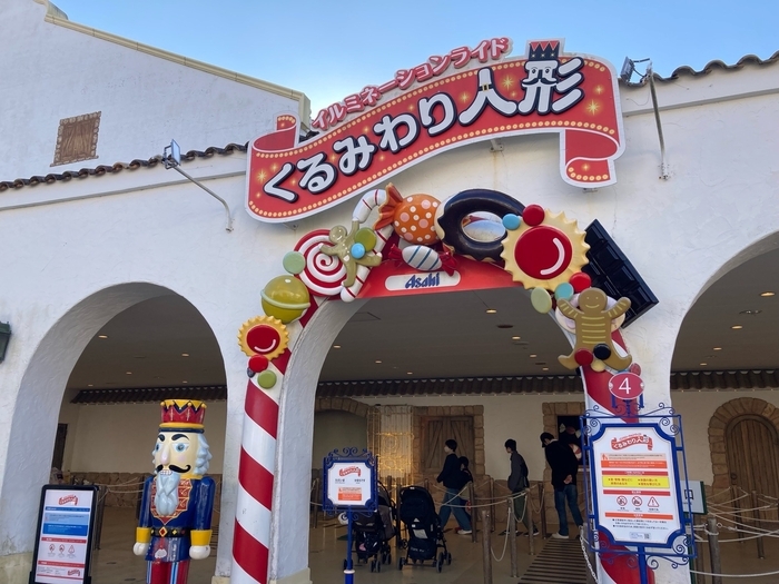 乗り場