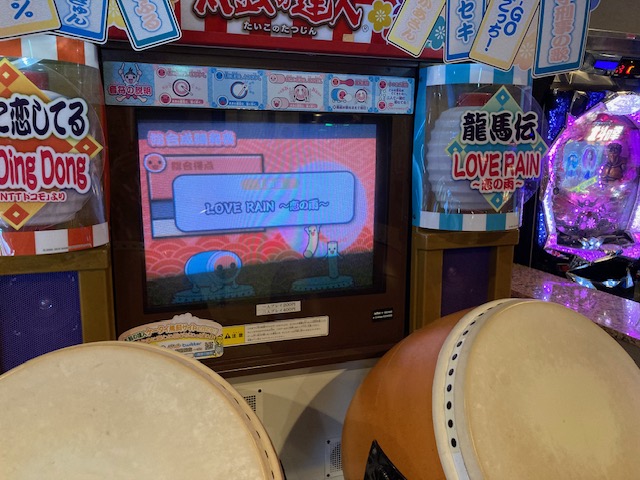 久保田利伸　LOVE RAIN