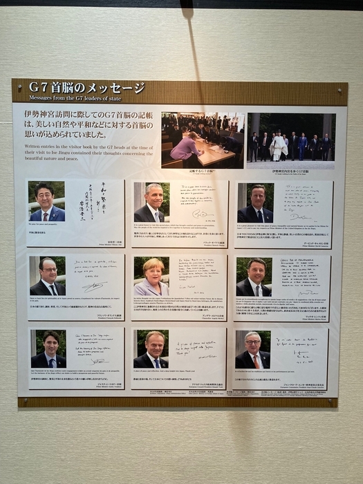 各国首脳