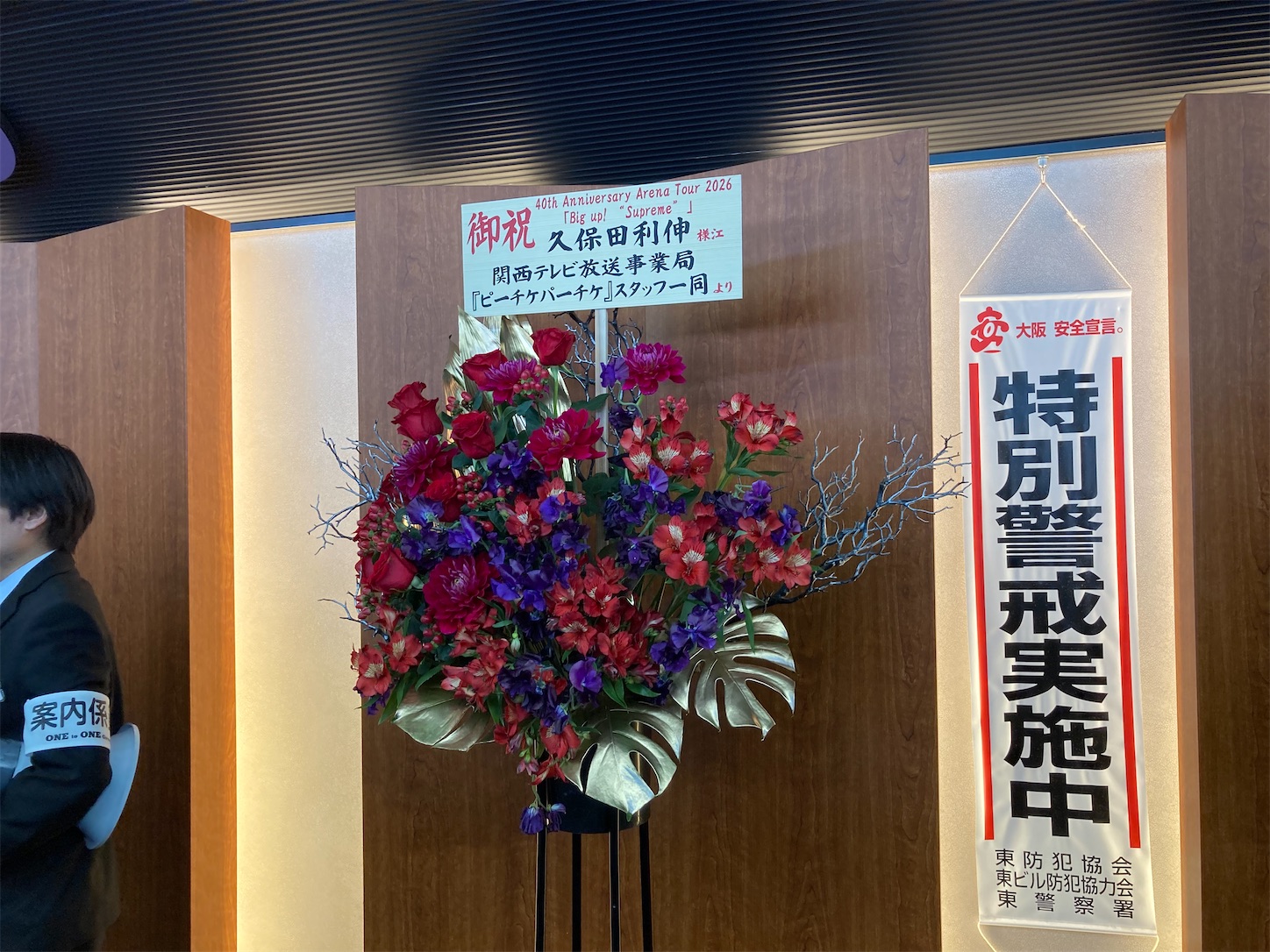f:id:arutamaso:20260406105032j:image f:id:arutamaso:20260406105032j:image