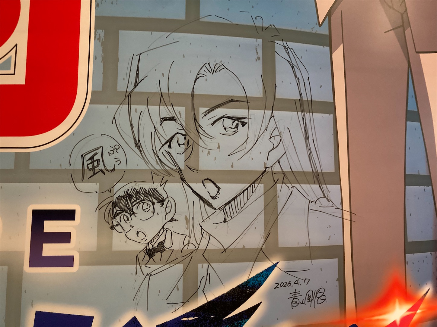 f:id:arutamaso:20260429211345j:image