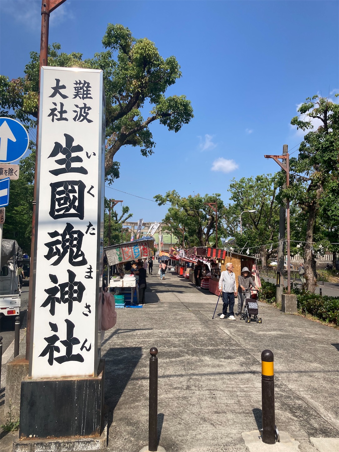 f:id:arutamaso:20260523224426j:image