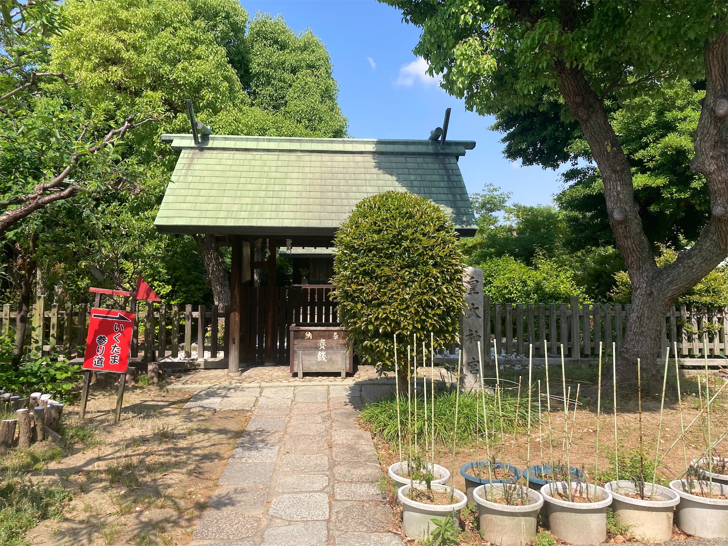 f:id:arutamaso:20260523224535j:image