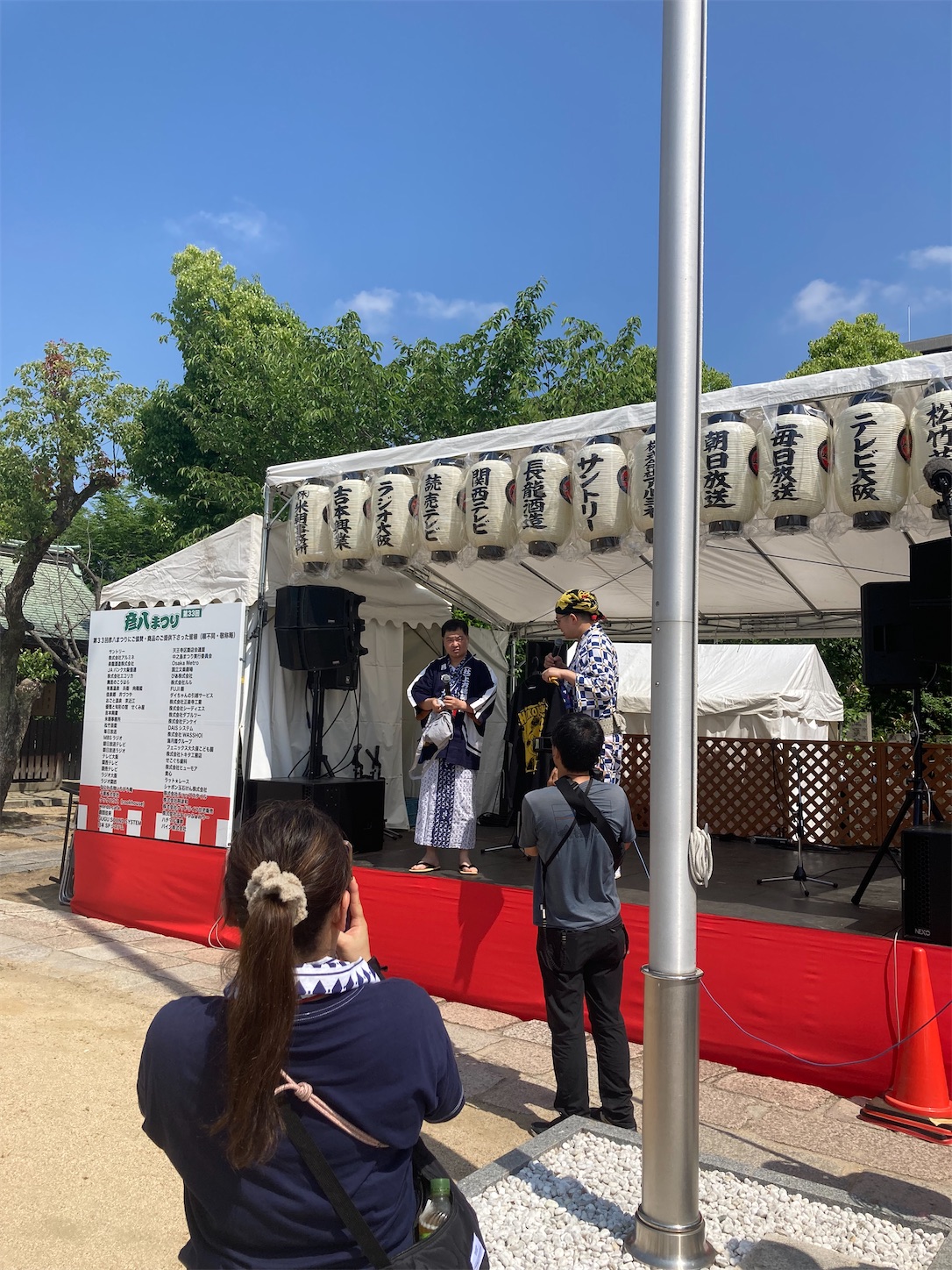 f:id:arutamaso:20260523224754j:image
