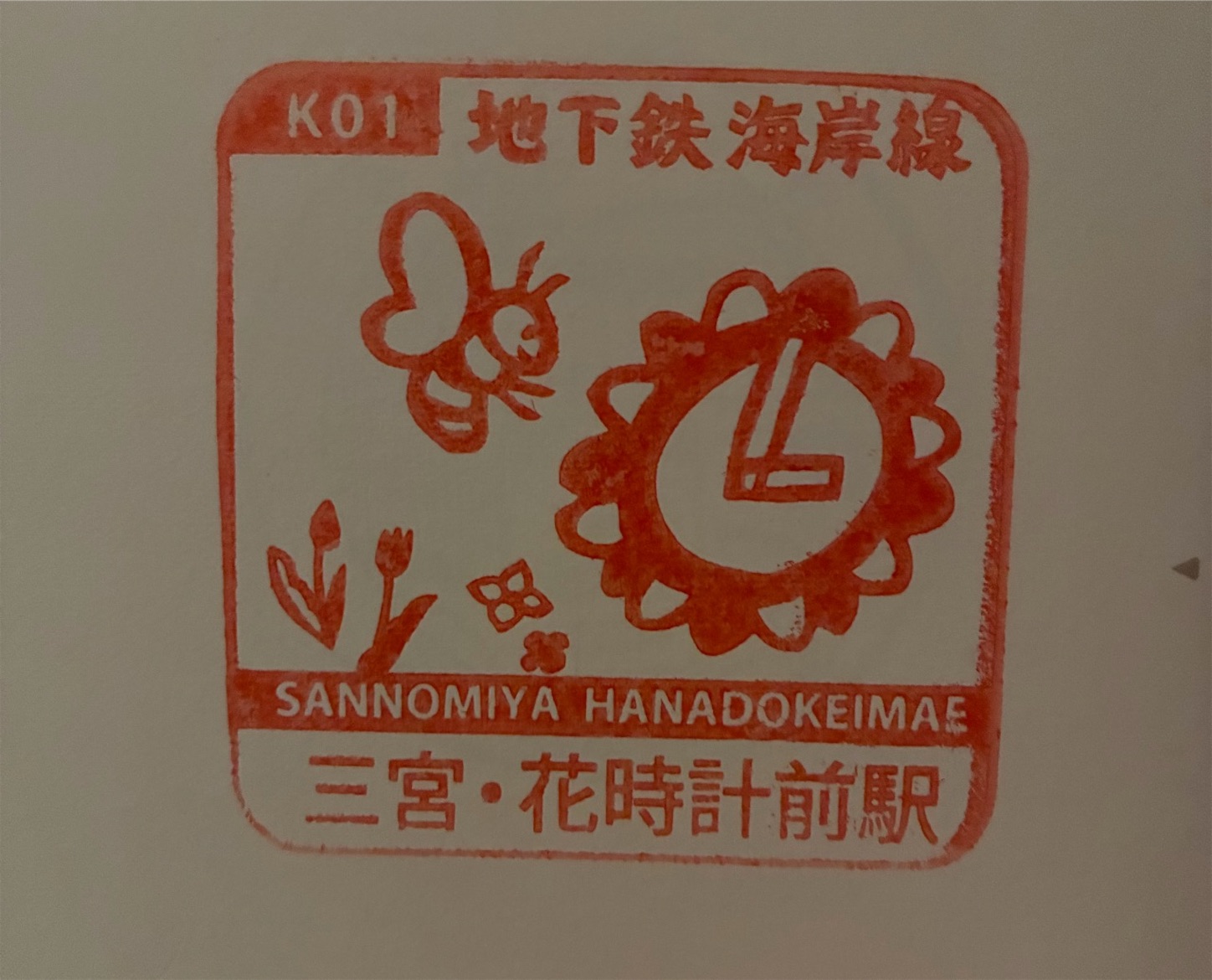 f:id:arutamaso:20260705203049j:image