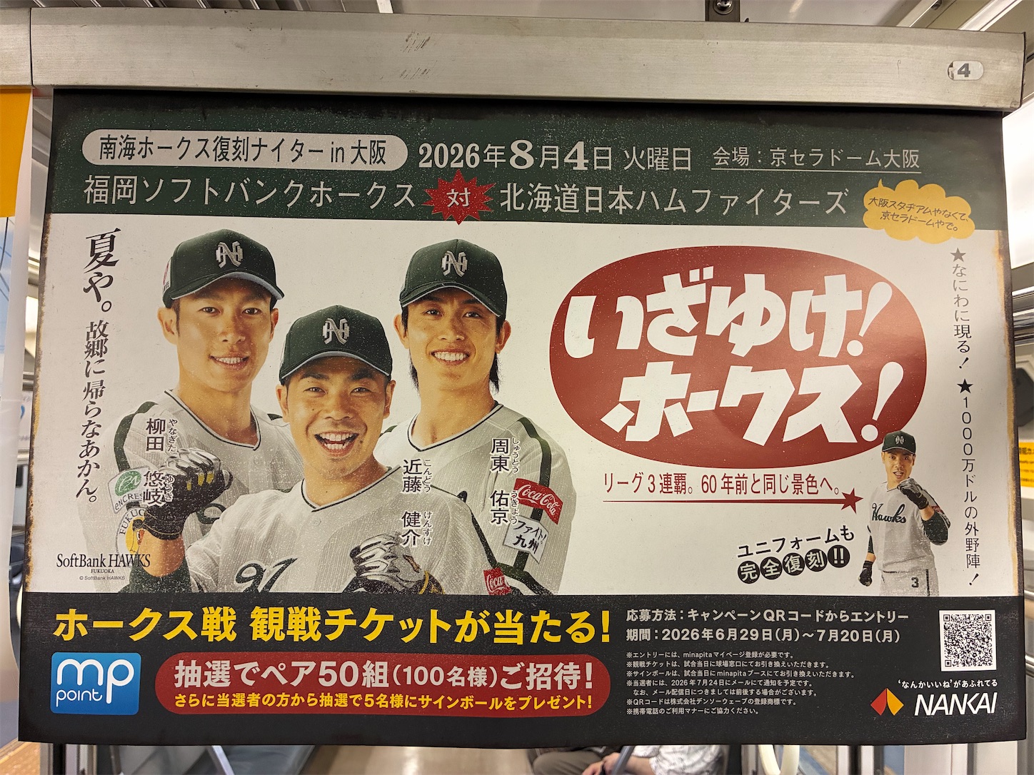 f:id:arutamaso:20260708153702j:image