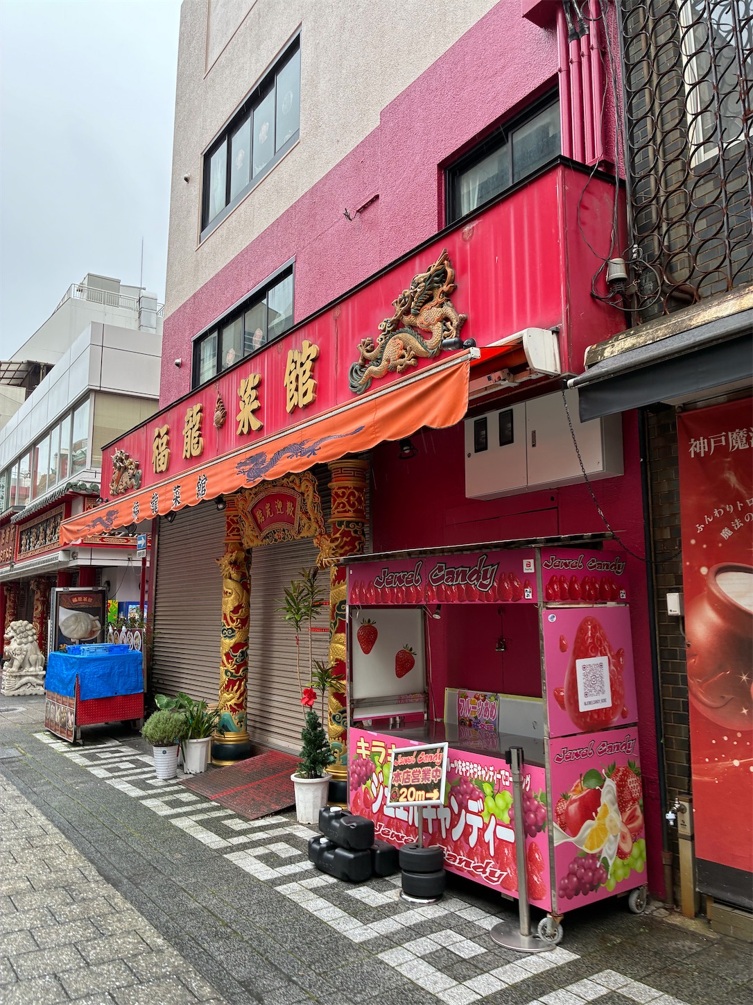 f:id:arutamaso:20260708153729j:image