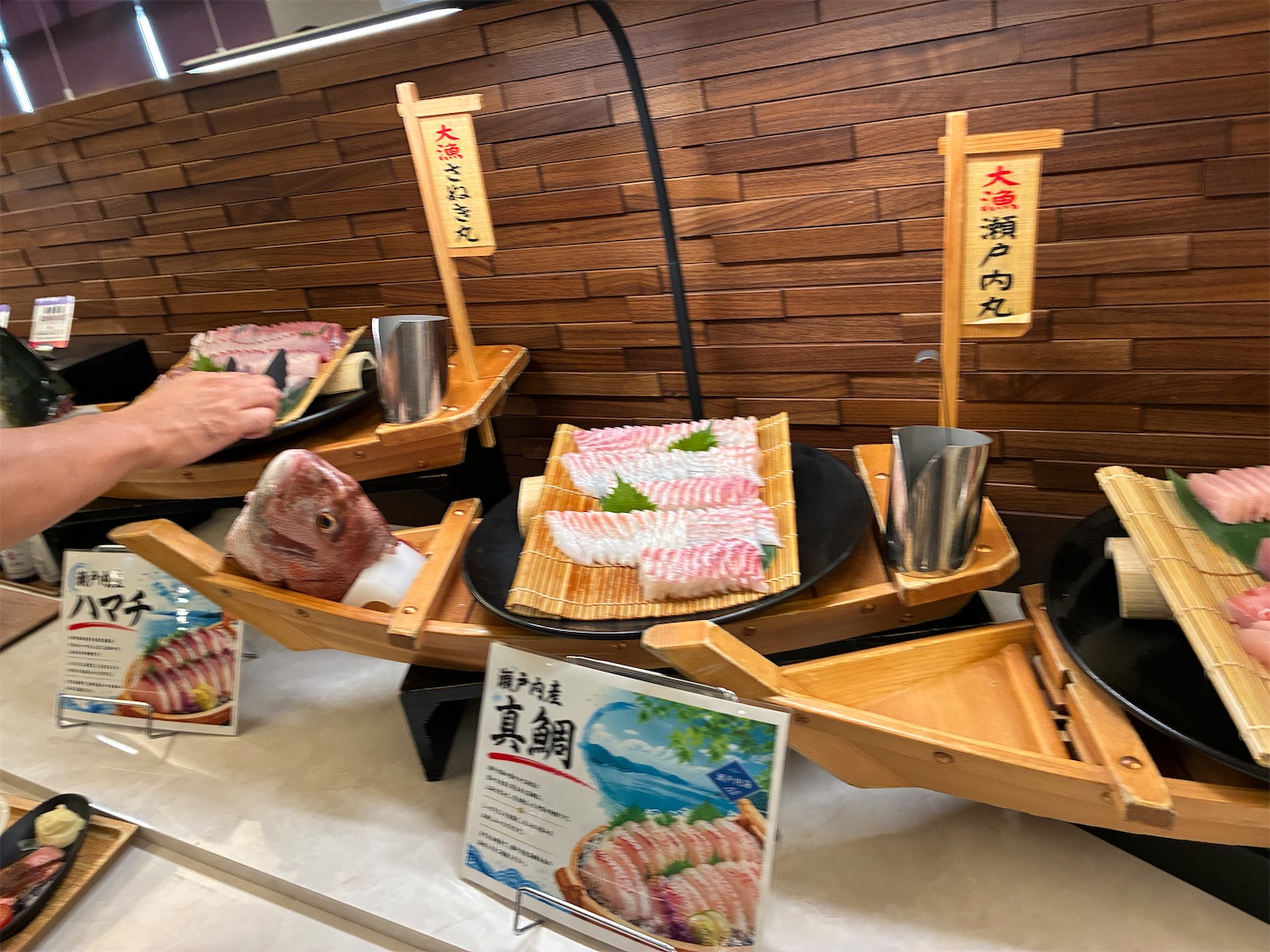 刺身 刺身