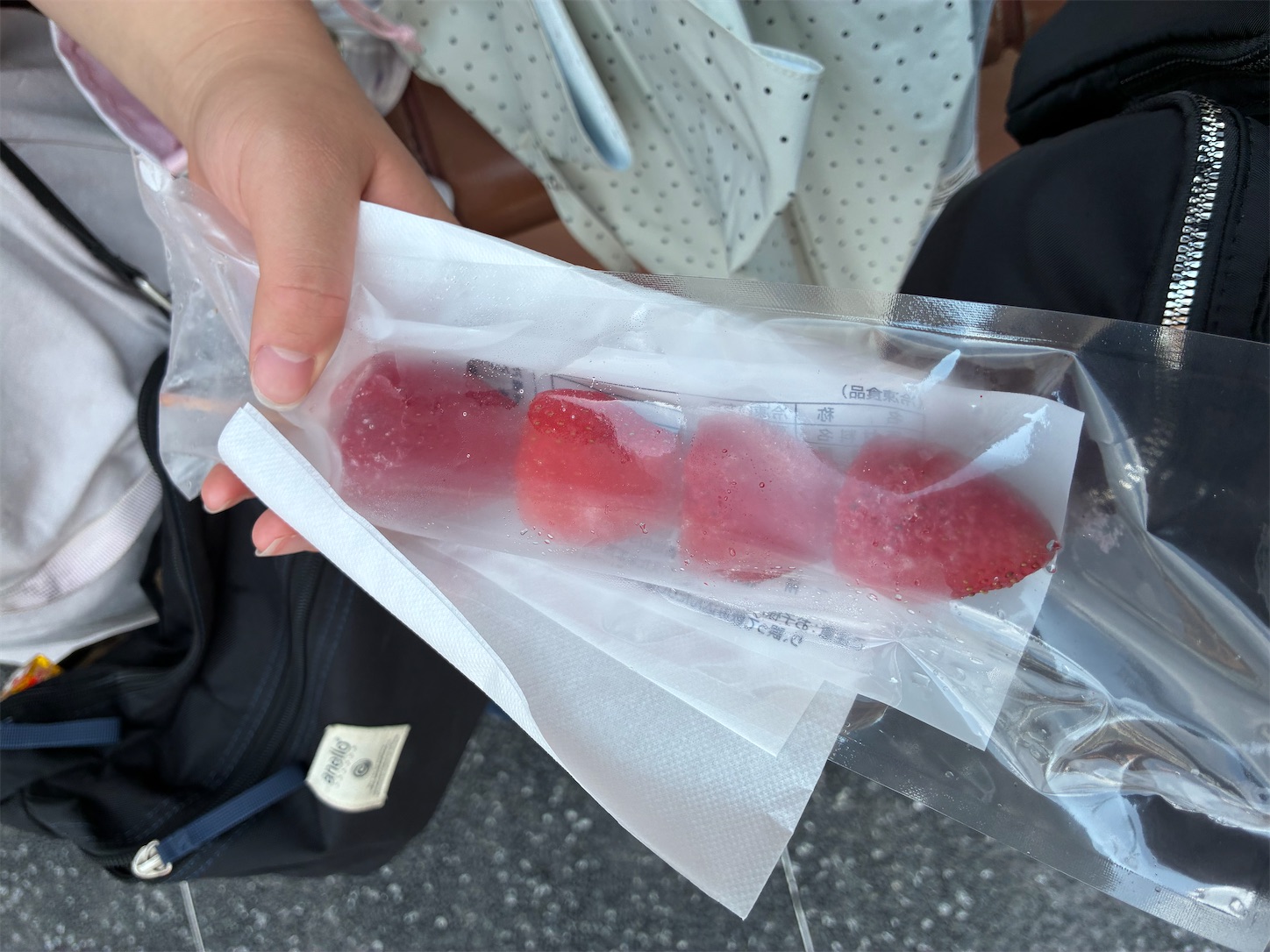 フローズン・ストロベリー