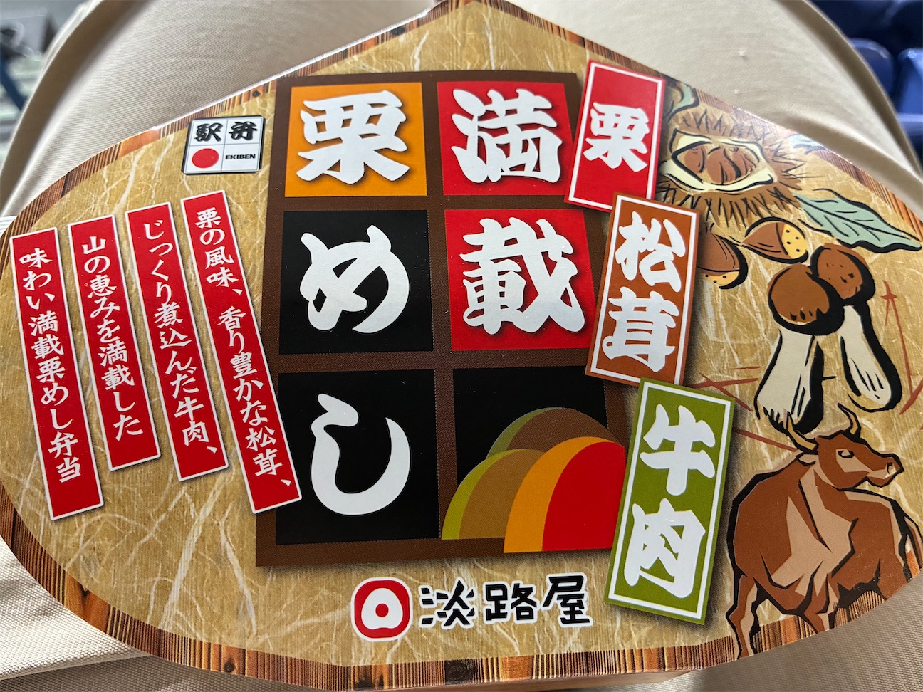 f:id:arutamaso:20261001151725j:image