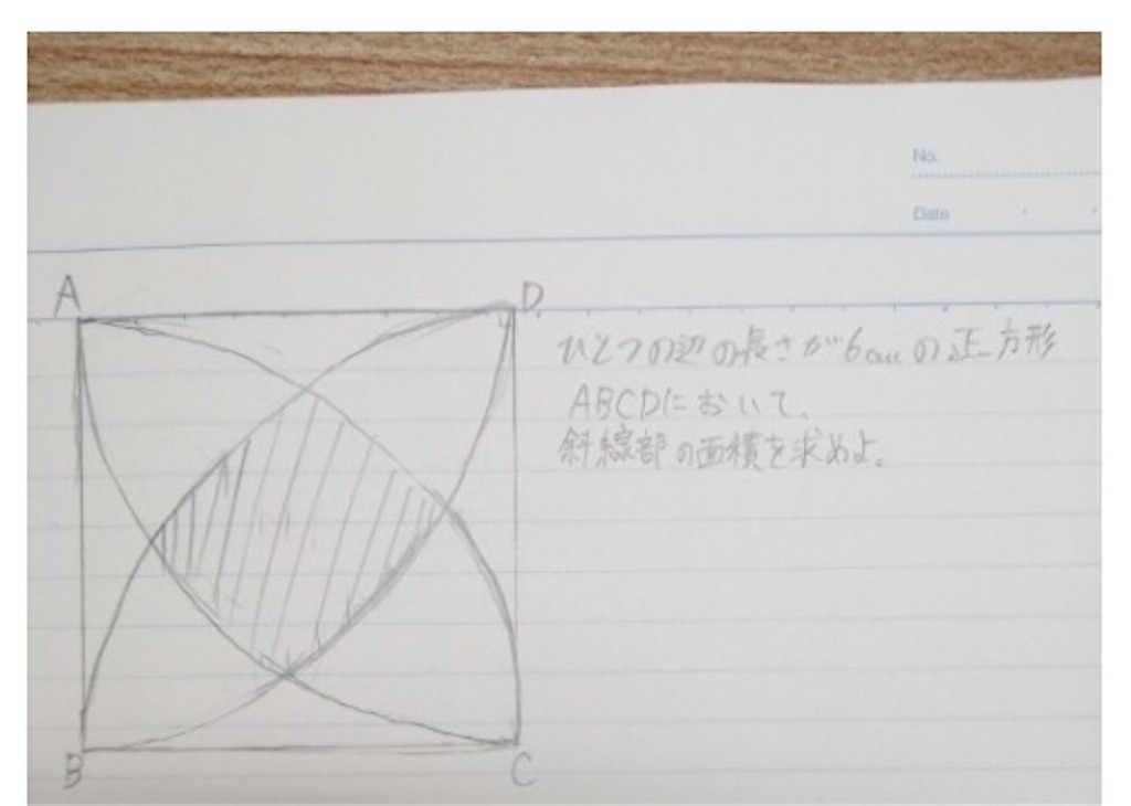 なぜ初等幾何は美しいか : 三角形幾何学 なぜ初等幾何は美しいか: 三角形幾何学 | Yvonne Sortais, Rene