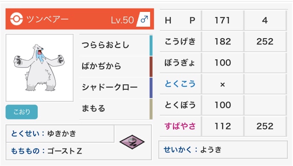 f:id:arutoriku1229804:20180624152924j:image