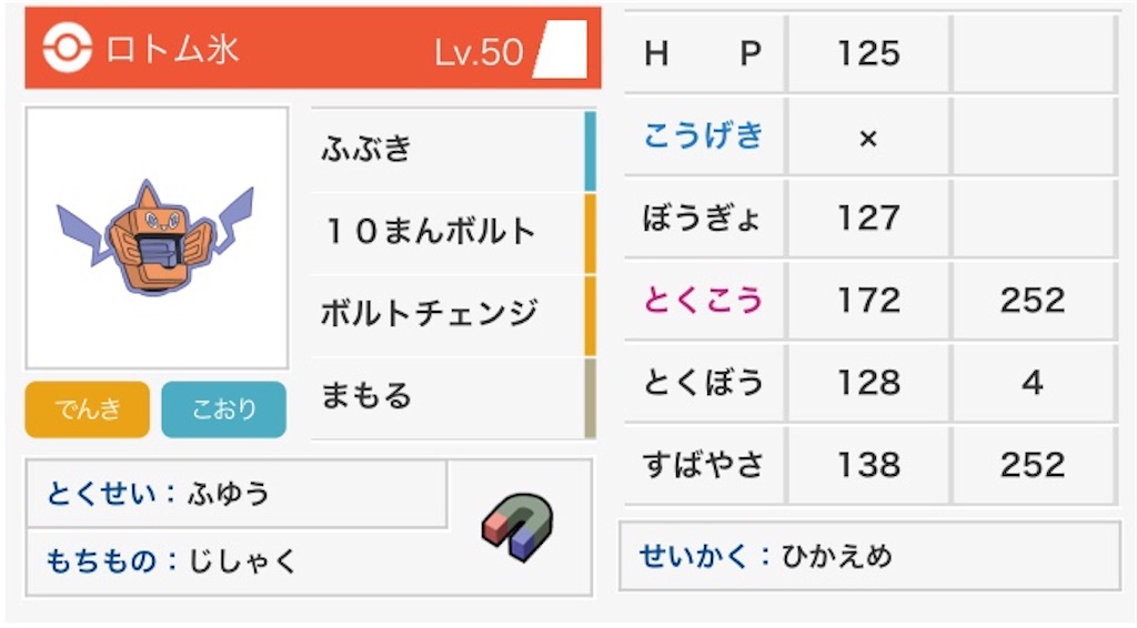 f:id:arutoriku1229804:20180624153950j:image