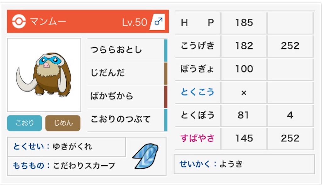 f:id:arutoriku1229804:20180624154906j:image