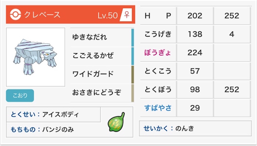 f:id:arutoriku1229804:20180624155752j:image