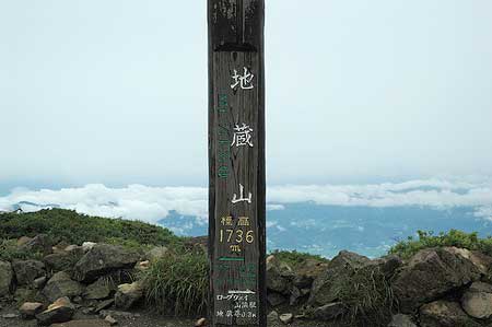 05蔵王山頂