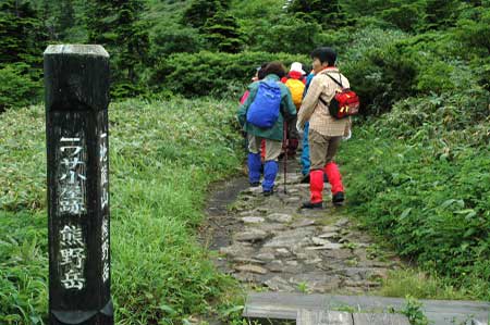 04登山開始