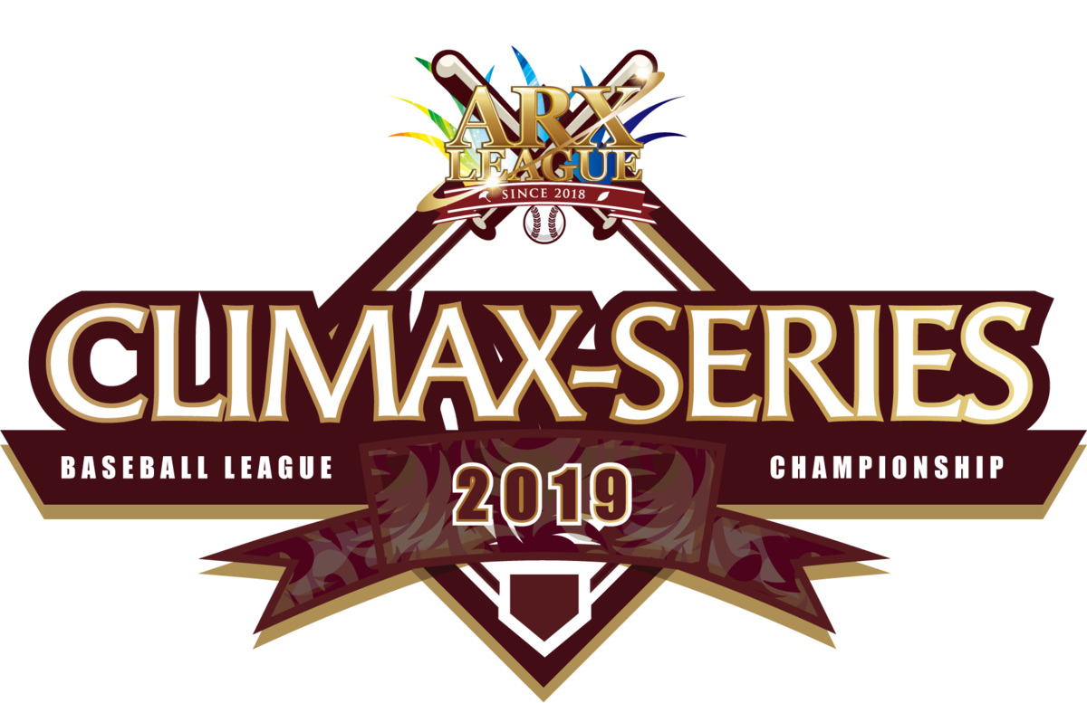 f:id:arxleague:20191110212956p:plain f:id:arxleague:20191110212956p:plain