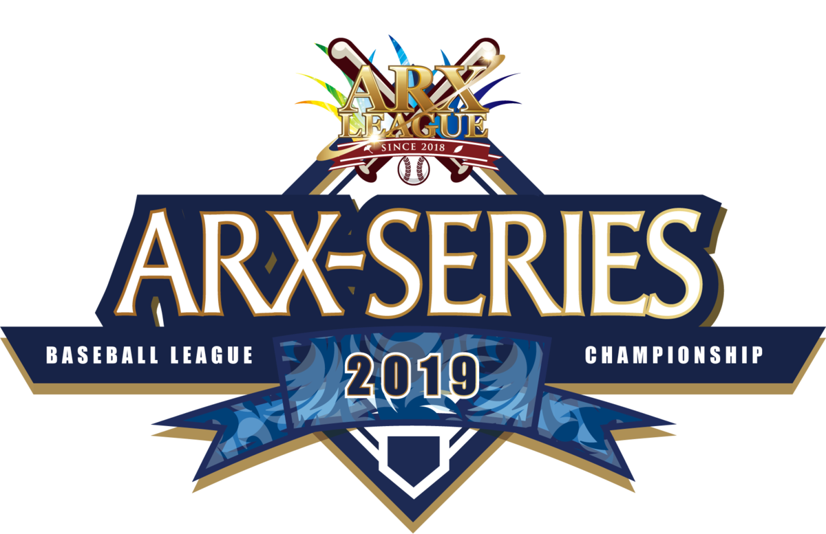 f:id:arxleague:20191110213027p:plain f:id:arxleague:20191110213027p:plain