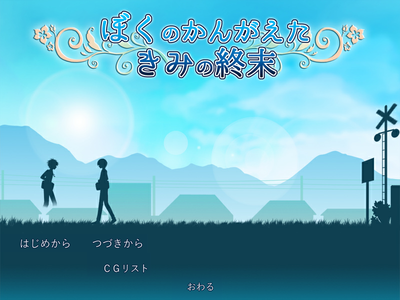 f:id:aryan1226:20210704173901j:plain