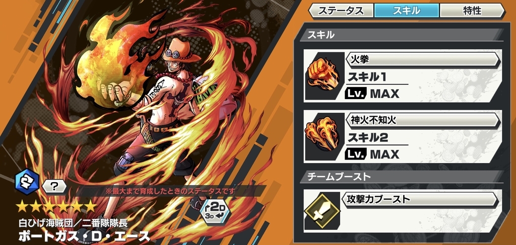 f:id:arykuk7:20190209030204j:plain f:id:arykuk7:20190209030204j:plain