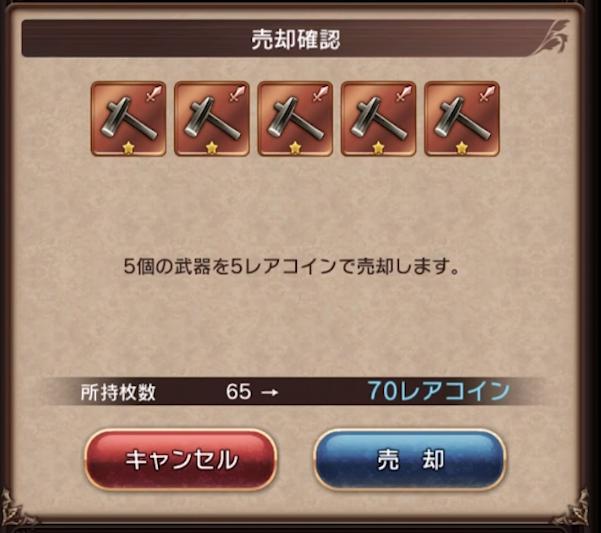 f:id:arykuk7:20190228191155j:plain