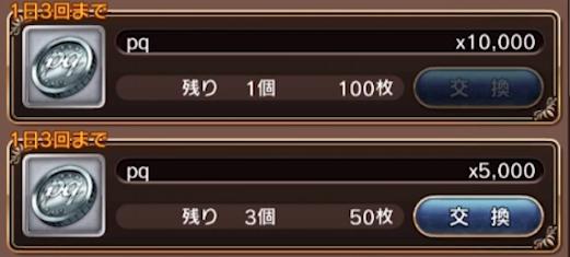 f:id:arykuk7:20190228191241j:plain